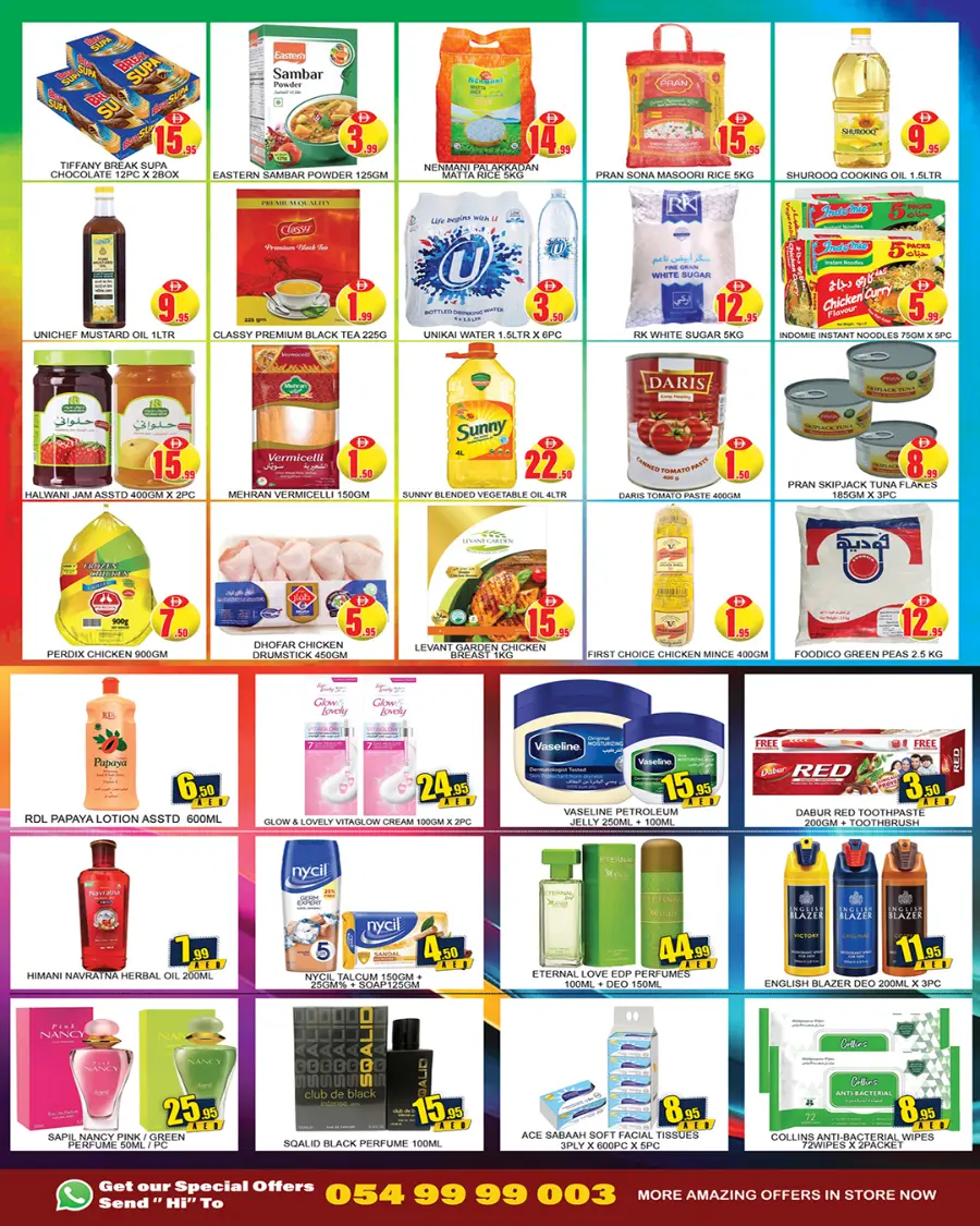 Price crash In Lucky Center Sharjah / Ajman