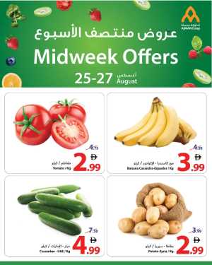 Midweek offers In Ajman Coop Sharjah / Ajman