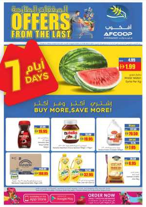 Weekly Offers In Armed Forces COOP Abu Dhabi,Al Ain,Fujairah,Ras al Khaimah