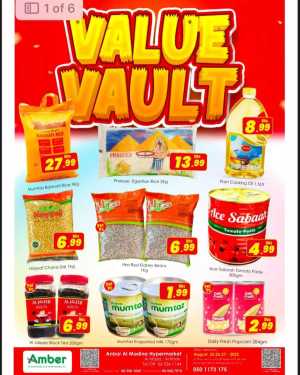 Value Vault In Amber Hypermarket Sharjah / Ajman