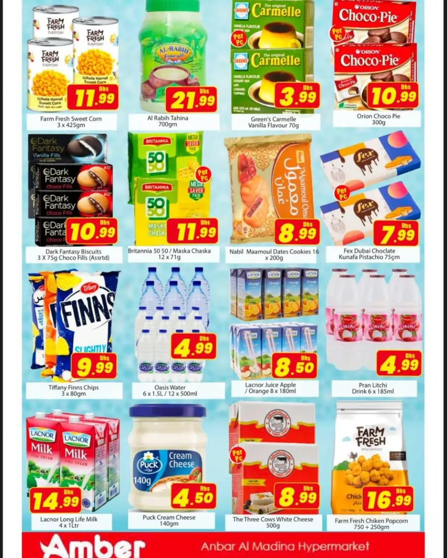 Value Vault In Amber Hypermarket Sharjah / Ajman