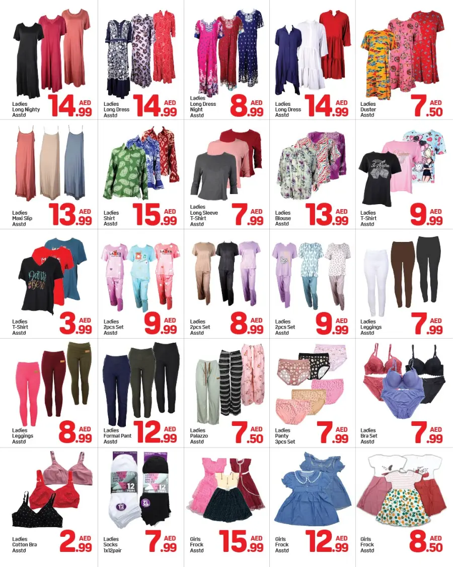 Super Deals In Day to Day Sharjah / Ajman