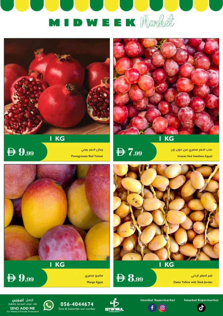 Midweek market In Istanbul Supermarket Ras al Khaimah