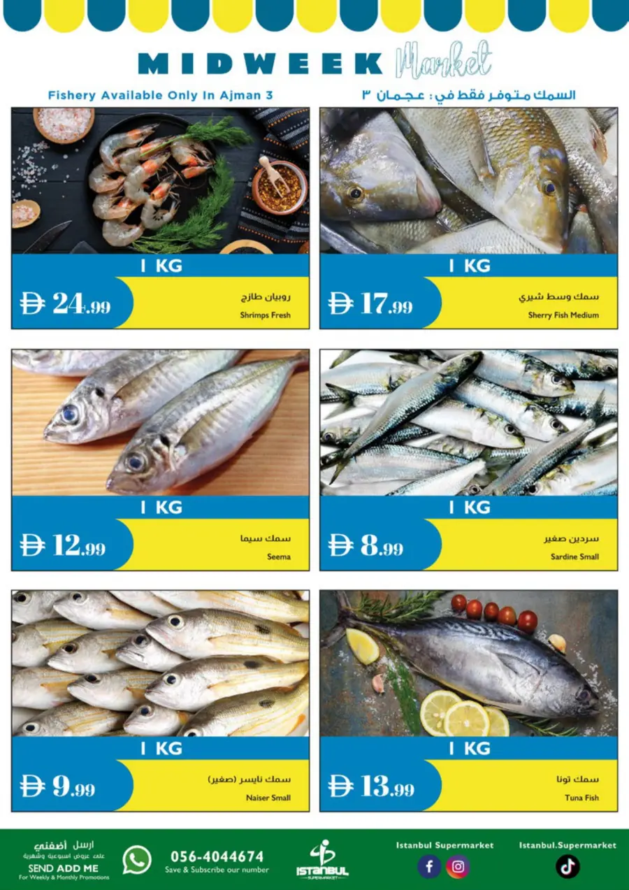 Midweek market In Istanbul Supermarket Ras al Khaimah