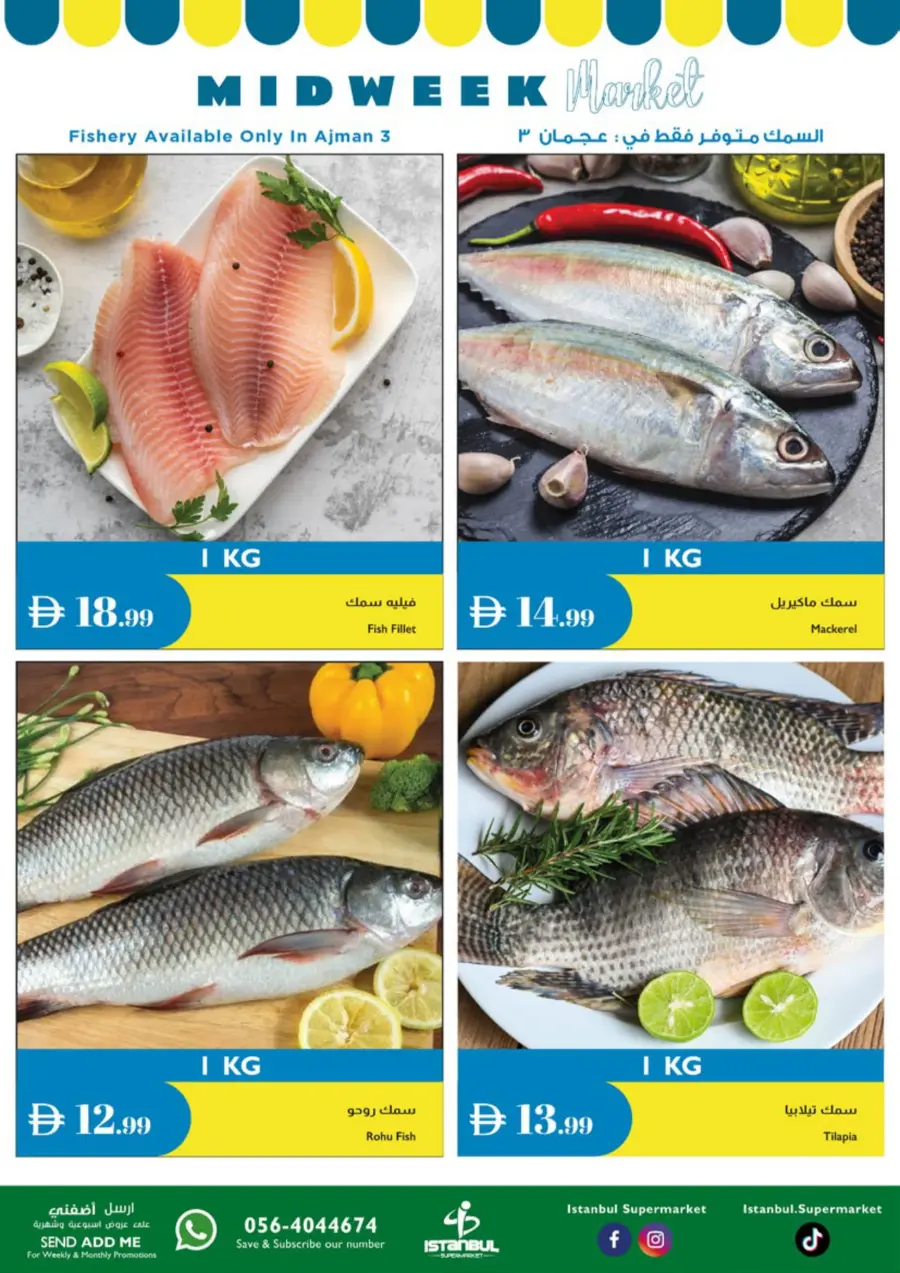 Midweek market In Istanbul Supermarket Ras al Khaimah