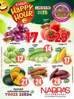 Happy hours In Nabras Hypermarket Kannur