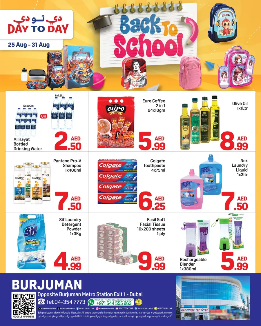 Back to School Offers – Best Deals Inside In Day to Day undefined