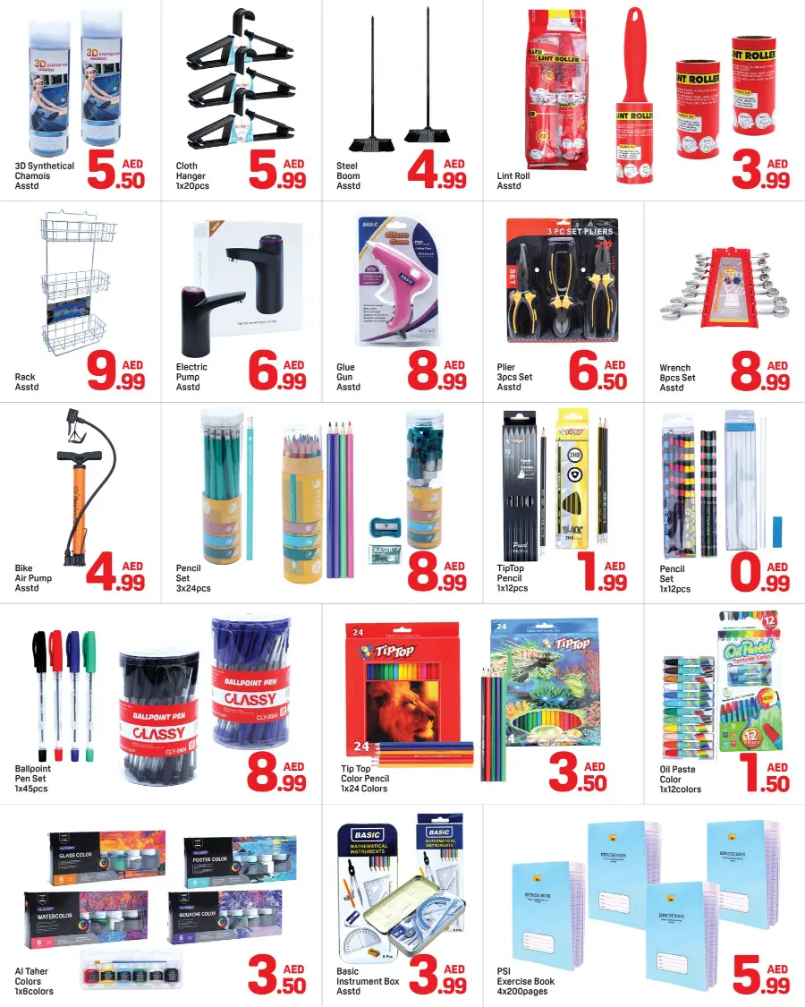 Back to School Offers – Best Deals Inside In Day to Day undefined