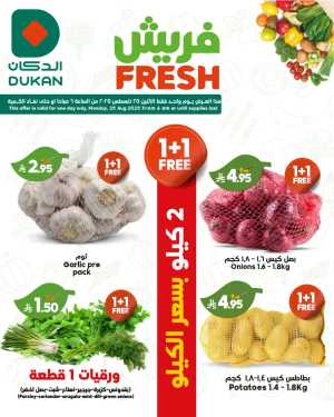 Fresh Deal In Dukan Jeddah,Makkah,Madinah,Taif