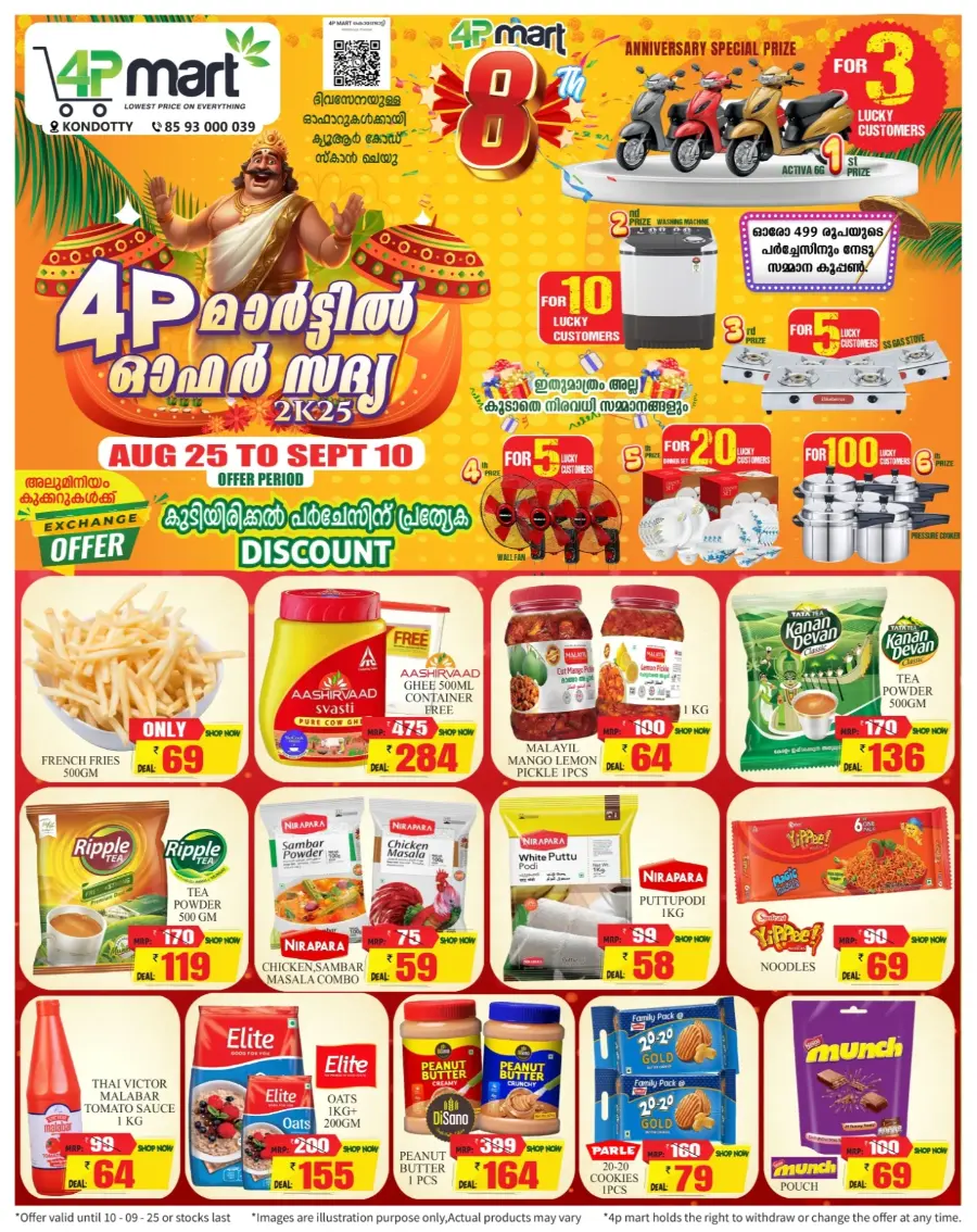 Offer Sadhya In 4P Mart undefined
