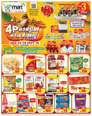 Offer Sadhya In 4P Mart Malappuram