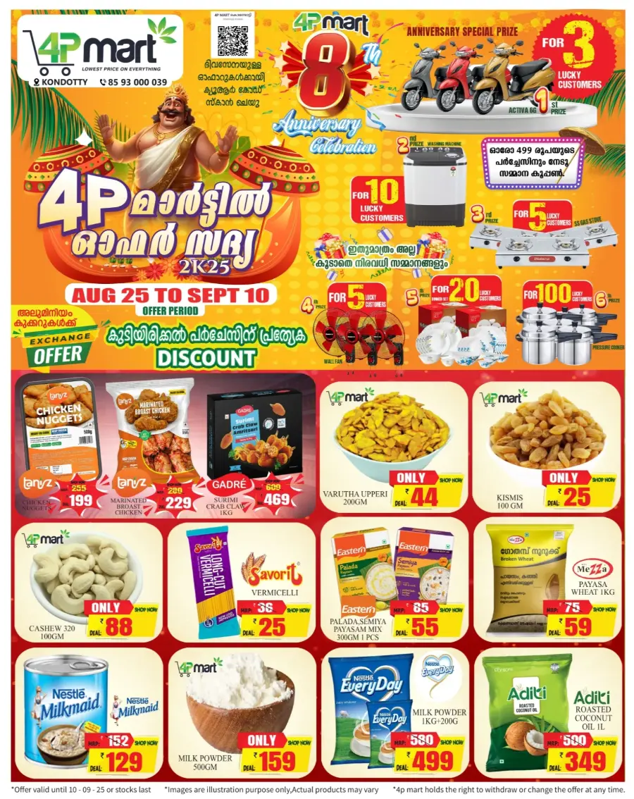 Offer Sadhya In 4P Mart undefined