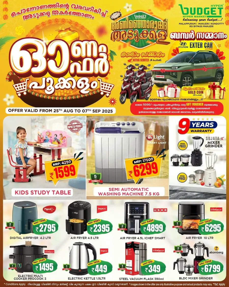 Onam Mega Offer In Budget Hypermarket Malappuram