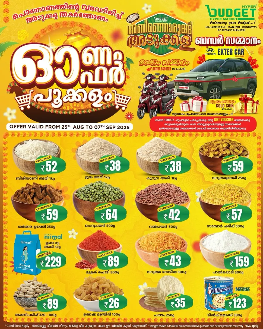 Onam Mega Offer In Budget Hypermarket Malappuram