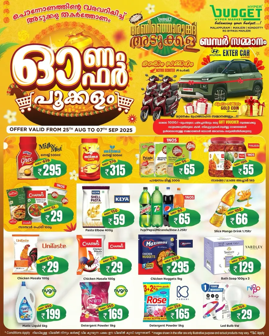 Onam Mega Offer In Budget Hypermarket Malappuram