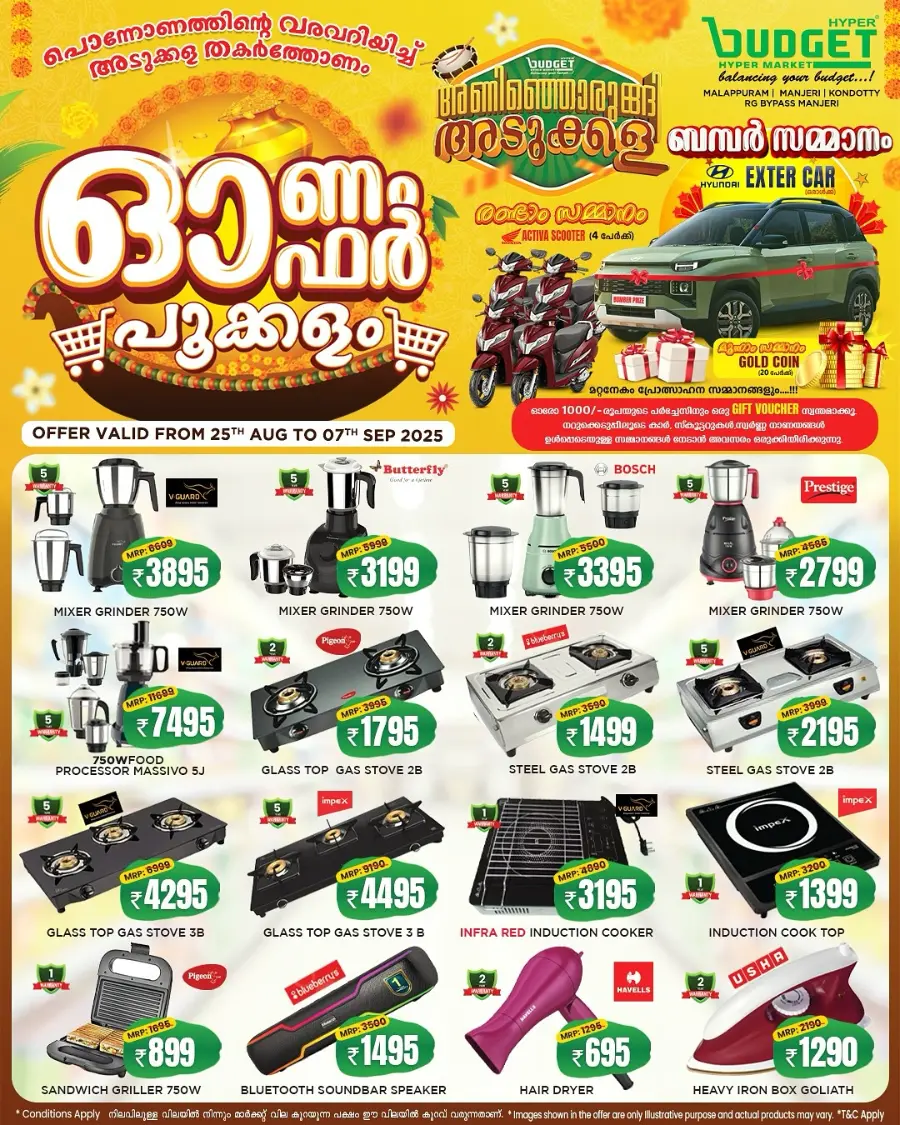 Onam Mega Offer In Budget Hypermarket Malappuram