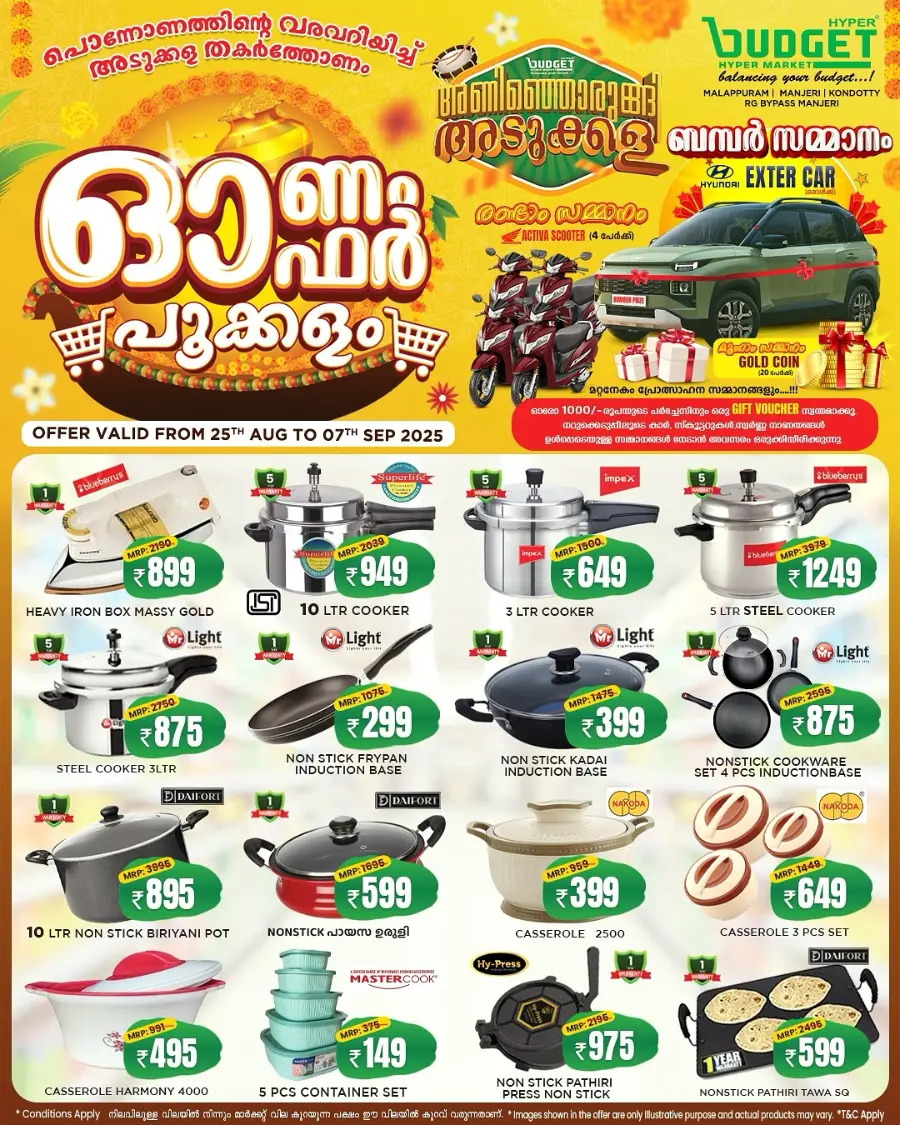 Onam Mega Offer In Budget Hypermarket Malappuram