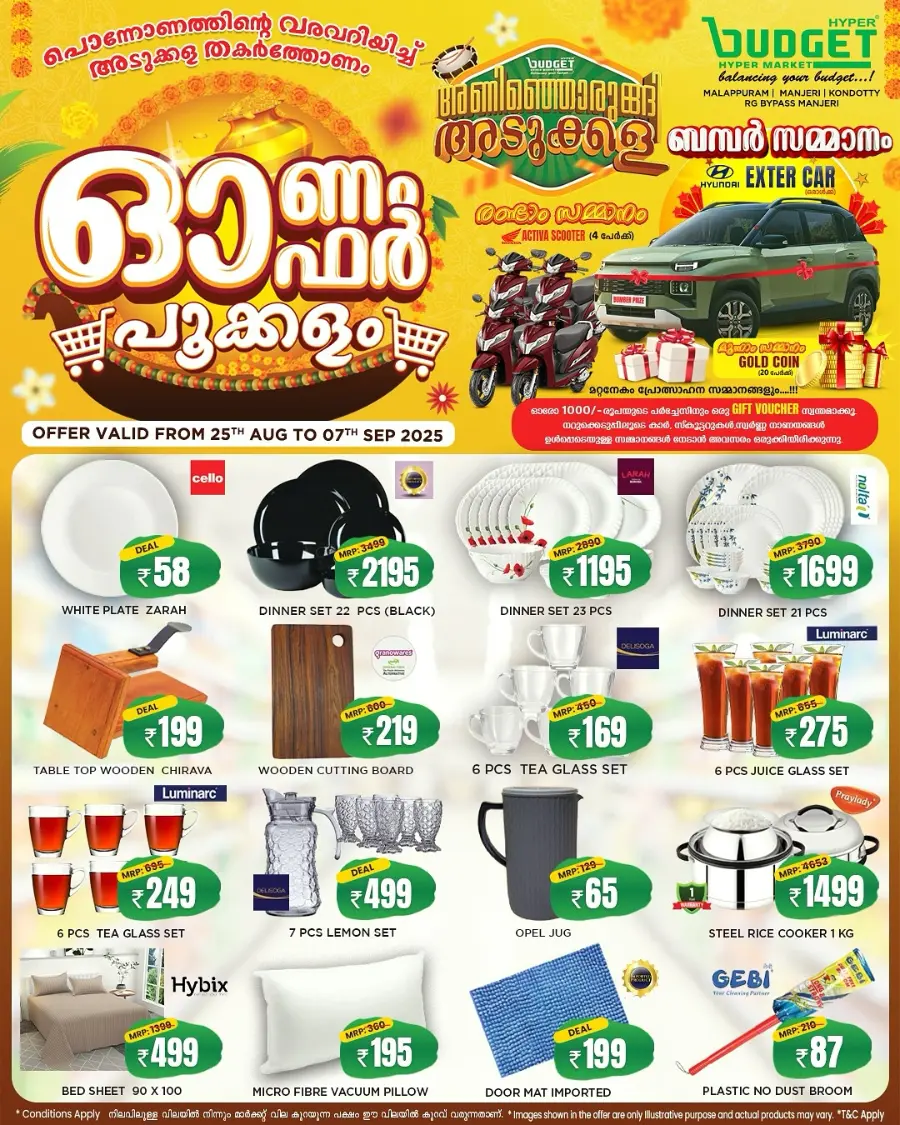 Onam Mega Offer In Budget Hypermarket Malappuram