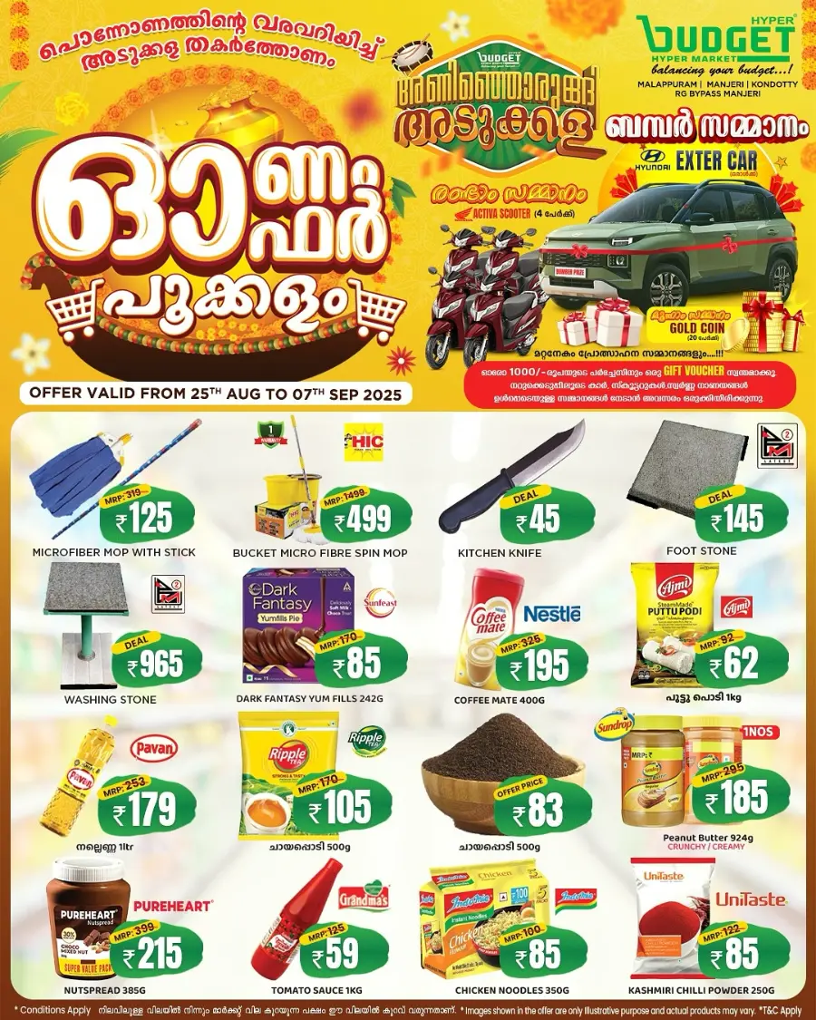 Onam Mega Offer In Budget Hypermarket Malappuram