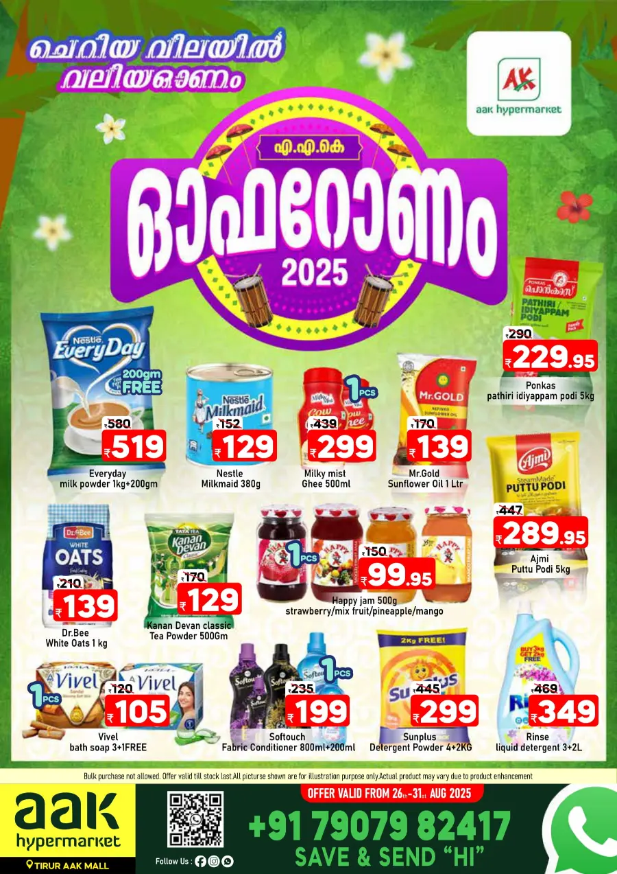 Onam Offer In AAK Hypermarket Malappuram