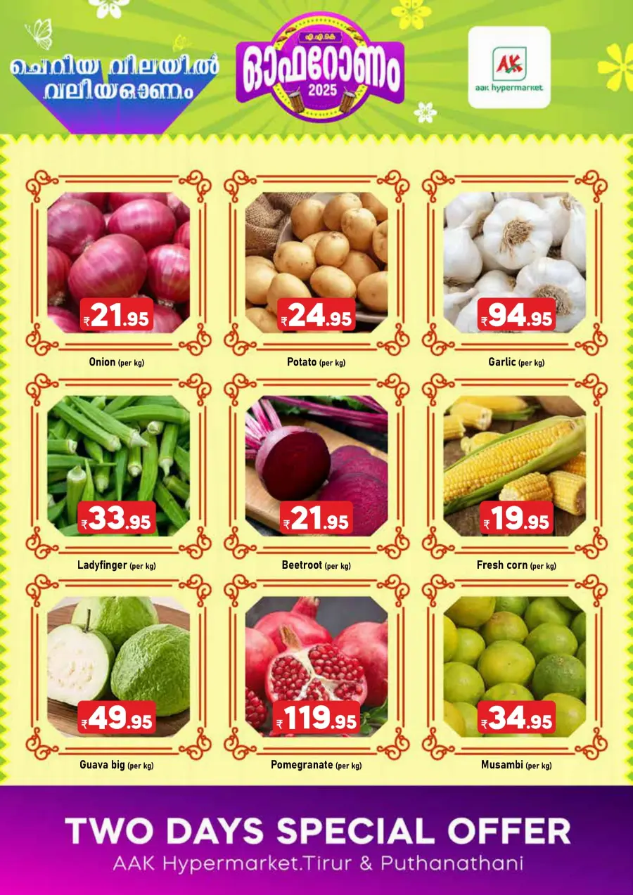Onam Offer In AAK Hypermarket Malappuram