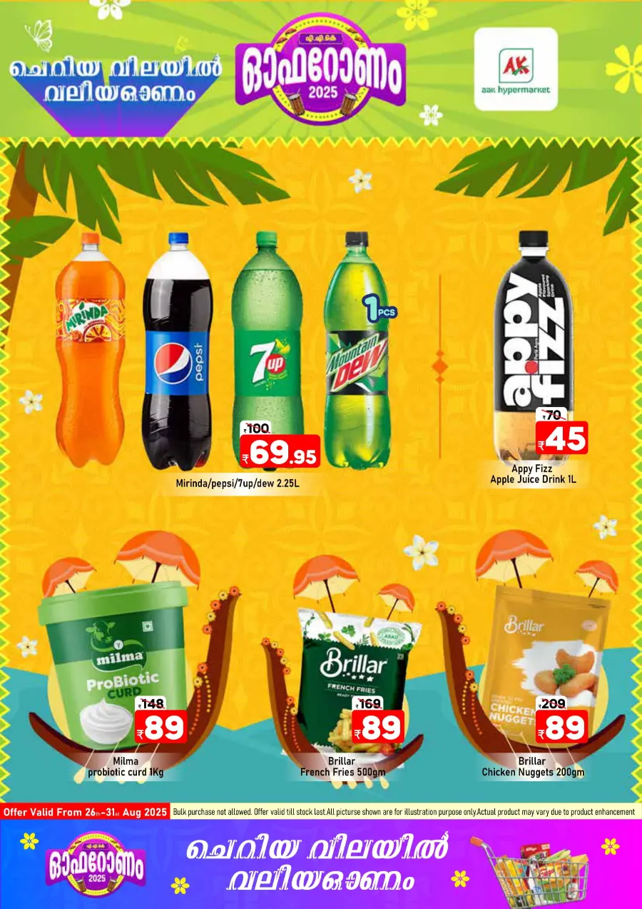 Onam Offer In AAK Hypermarket Malappuram