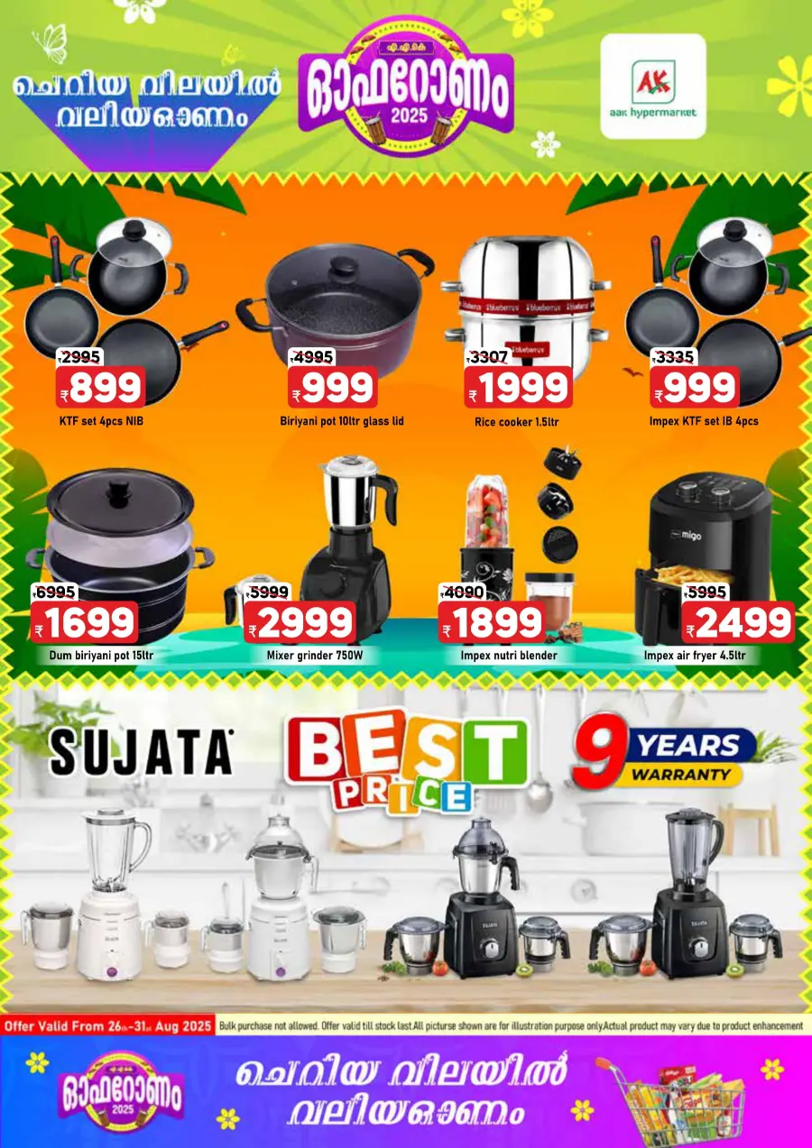 Onam Offer In AAK Hypermarket Malappuram