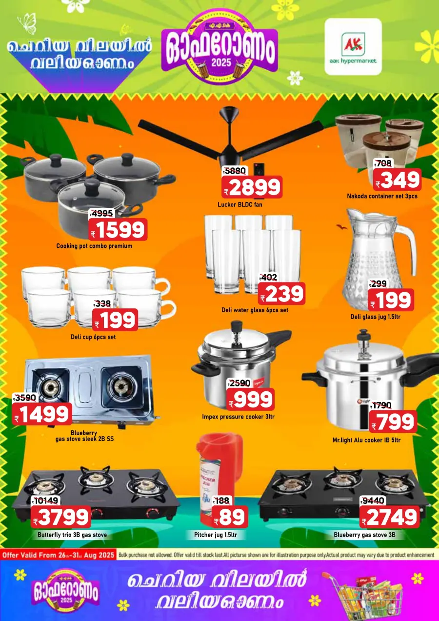 Onam Offer In AAK Hypermarket Malappuram