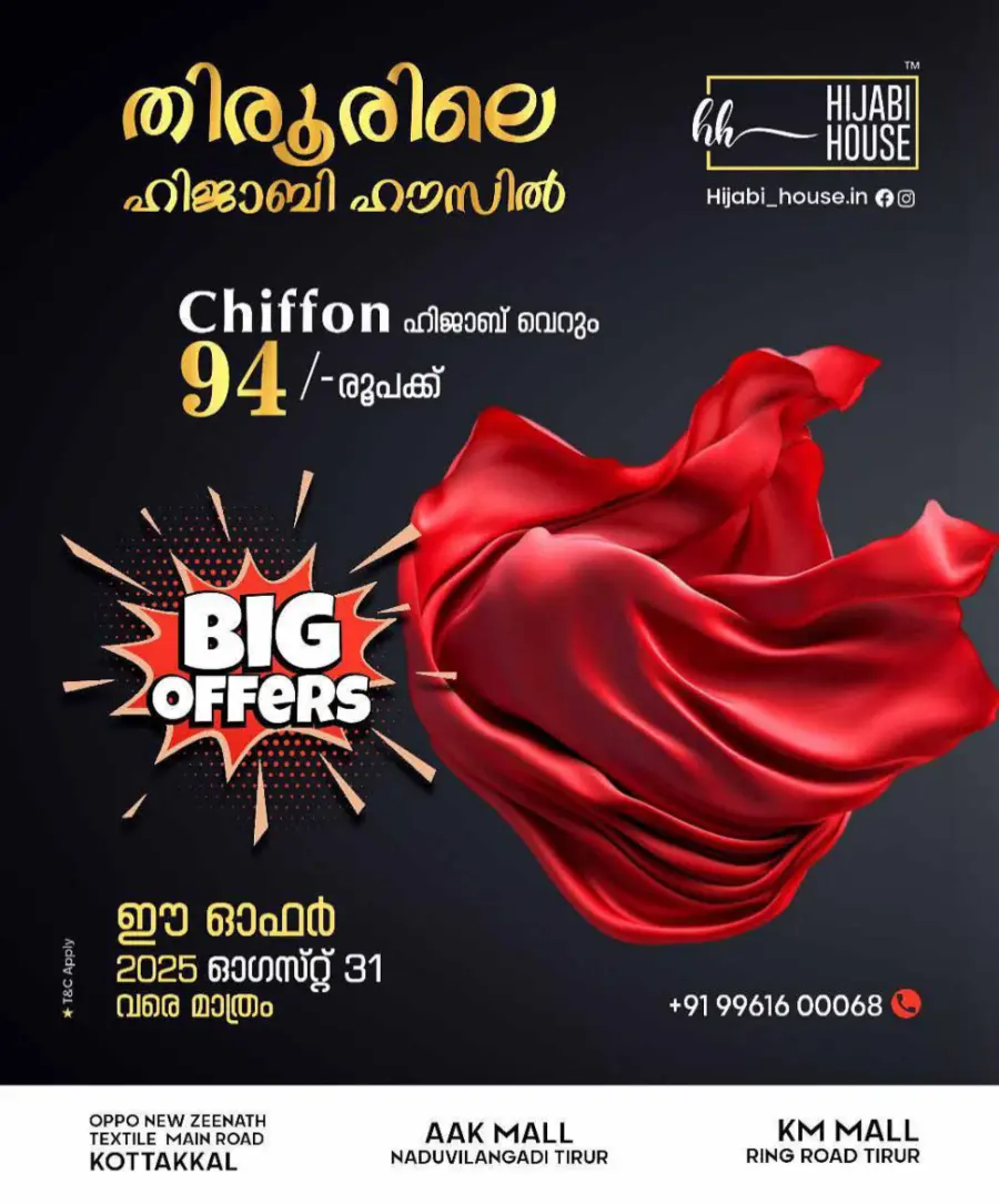 Onam Offer In AAK Hypermarket Malappuram