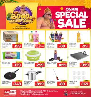 Onam special sale In Daymart Hypermarket Palakkad