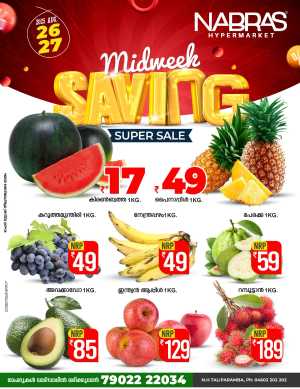 Midweek saving sales In Nabras Hypermarket Kannur