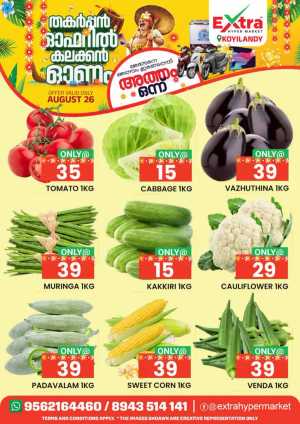 Fresh Deal In Extra hypermarket Calicut