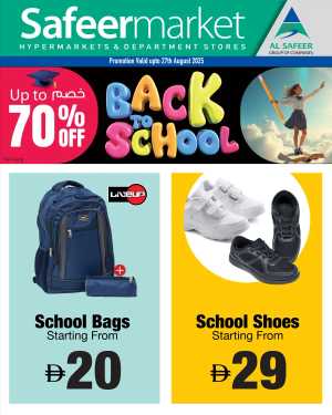 Super Offers & Deals In Safeer Market Abu Dhabi,Sharjah / Ajman,Al Ain,Fujairah,Ras al Khaimah,Umm al Quwain