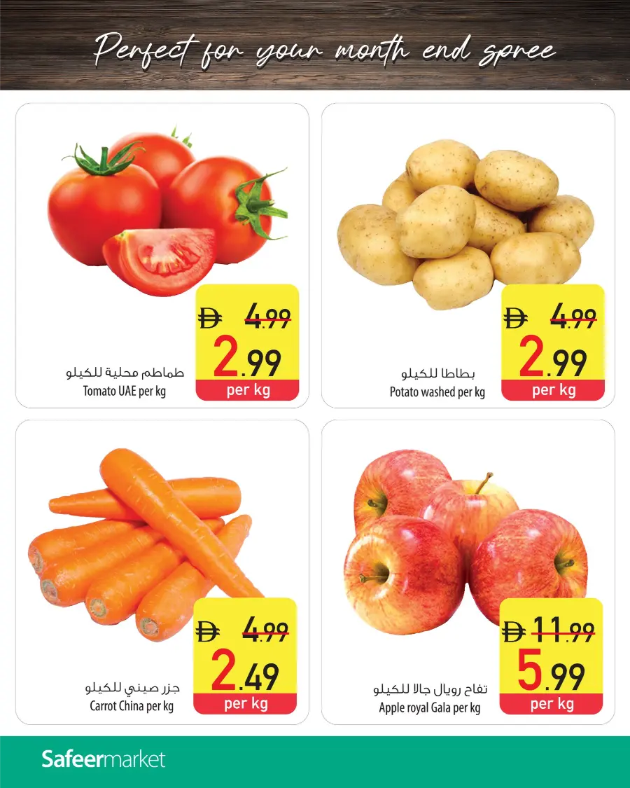 Super Offers & Deals In Safeer Market Fujairah