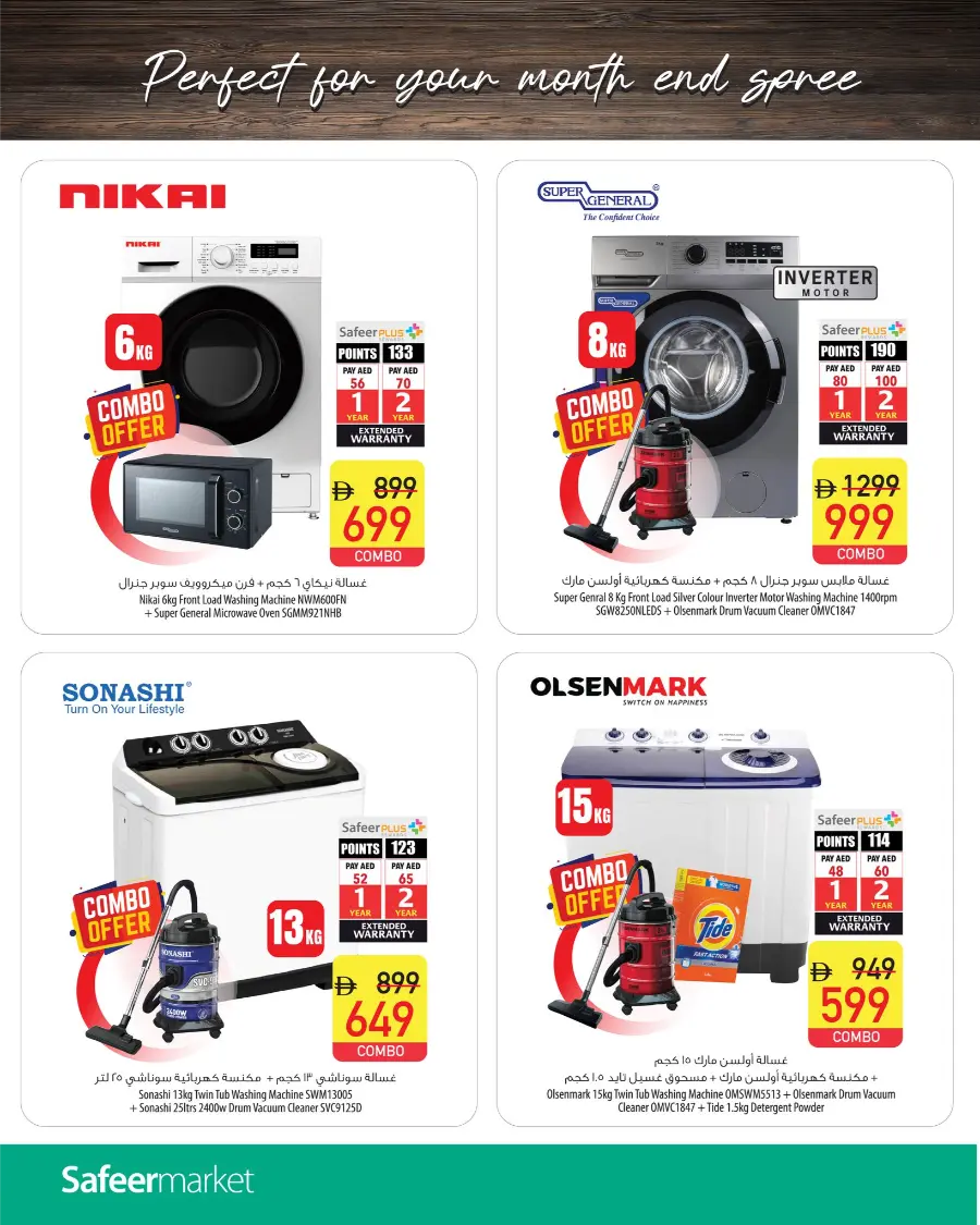 Super Offers & Deals In Safeer Market Fujairah