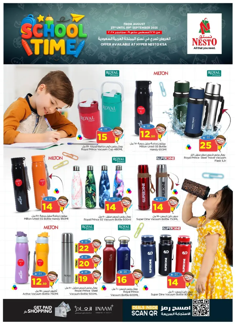 School Time Deals In Nesto Hypermarket Hail