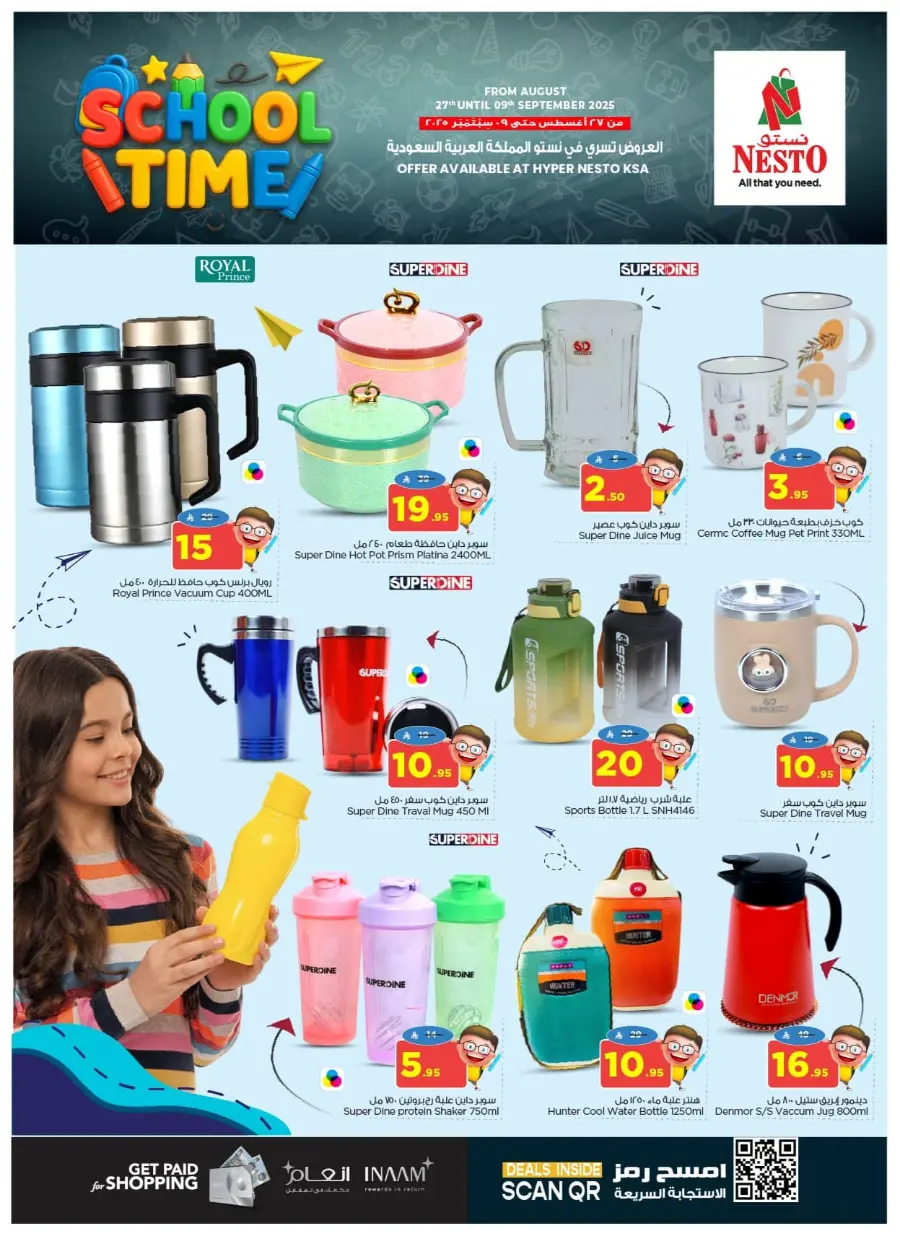 School Time Deals In Nesto Hypermarket Hail