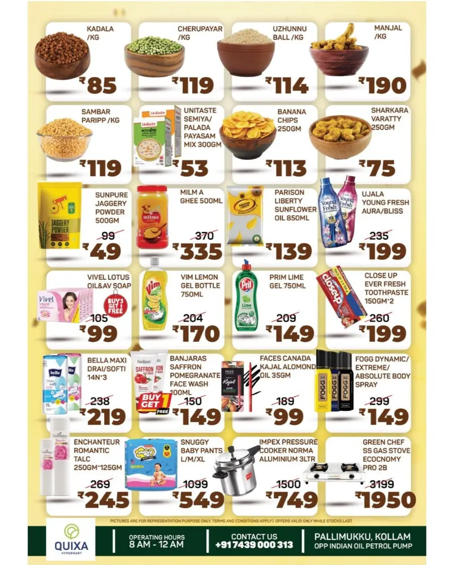 Onam Offer In QUIXA Hypermart Kollam