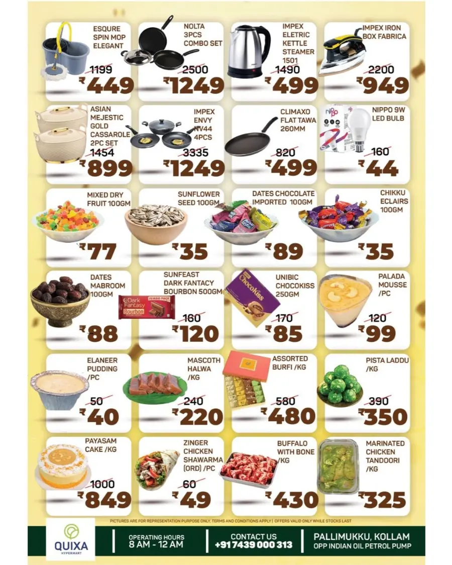 Onam Offer In QUIXA Hypermart Kollam