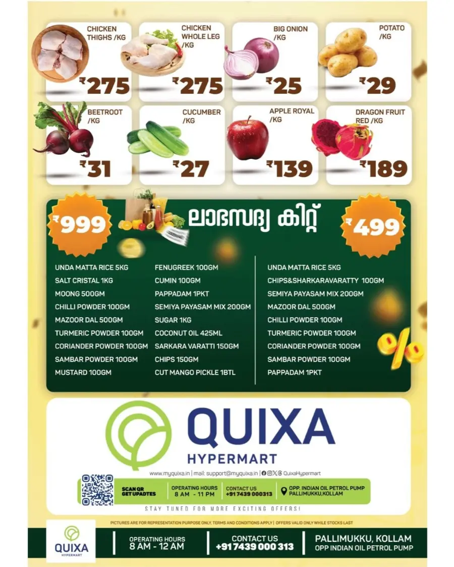 Onam Offer In QUIXA Hypermart Kollam