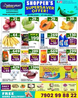 2 days offer In Deliverykart Ernakulam