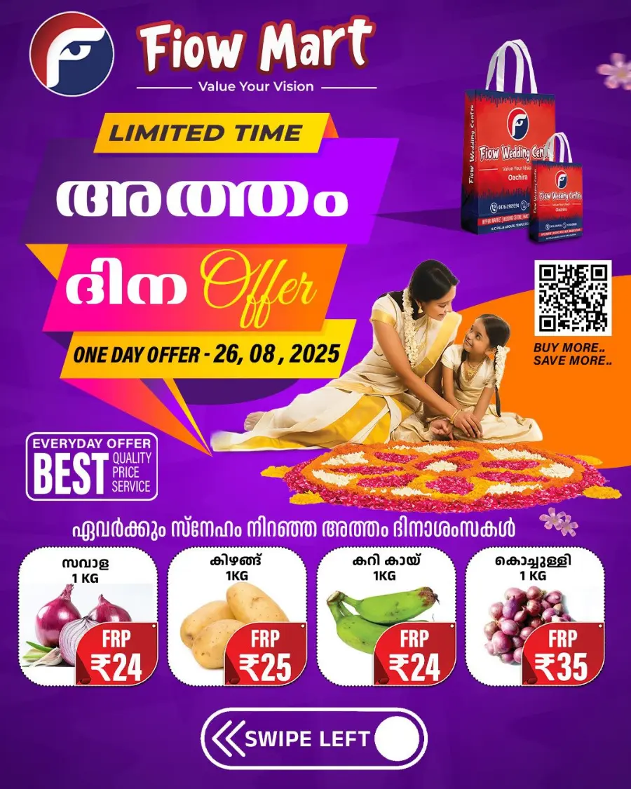 Atham offer In Fiow Mart Alappuzha