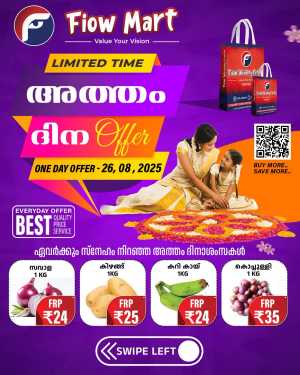 Atham offer In Fiow Mart Kollam,Alappuzha