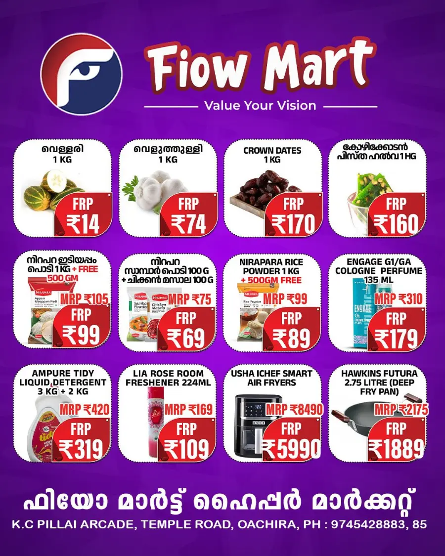 Atham offer In Fiow Mart Alappuzha