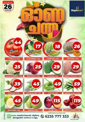 Ona chanda In Wagonmart Calicut
