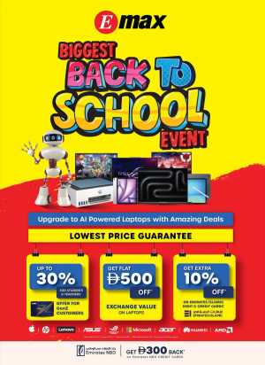 Biggest Back to School Event – Lowest Price Guaranteed! In Emax Dubai,Abu Dhabi,Sharjah / Ajman,Al Ain,Fujairah,Ras al Khaimah