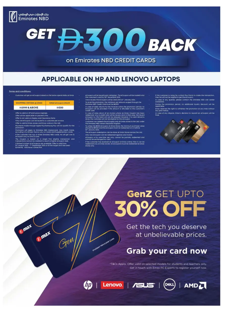 Biggest Back to School Event – Lowest Price Guaranteed! In Emax Fujairah