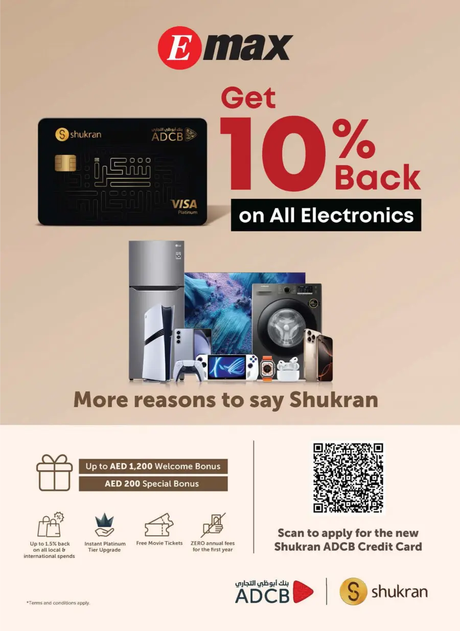 Biggest Back to School Event – Lowest Price Guaranteed! In Emax Fujairah