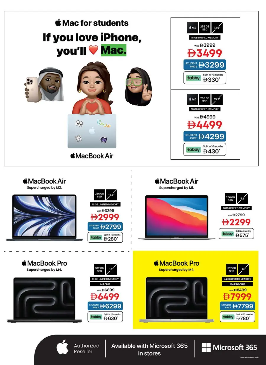 Biggest Back to School Event – Lowest Price Guaranteed! In Emax Fujairah