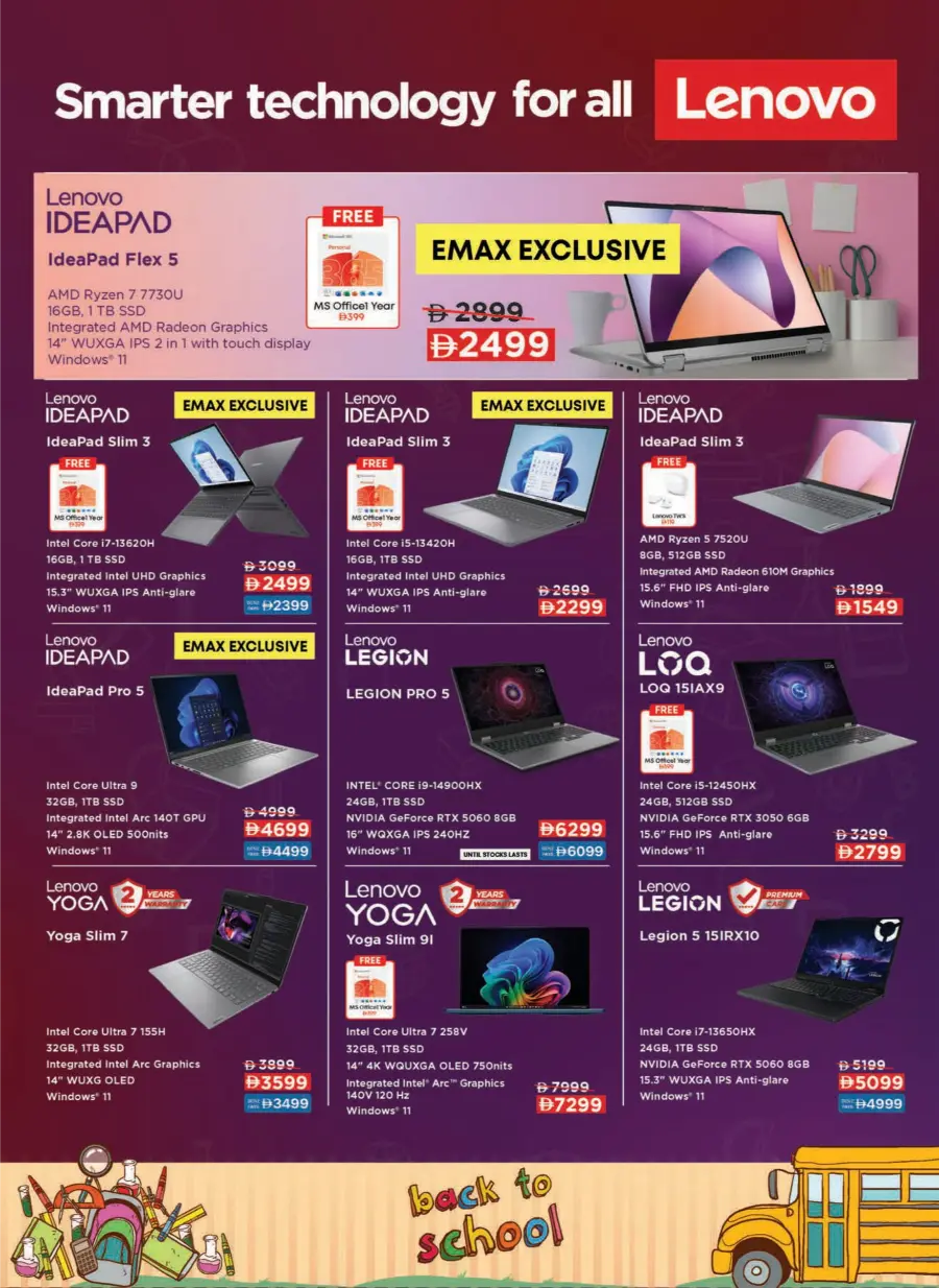 Biggest Back to School Event – Lowest Price Guaranteed! In Emax Fujairah